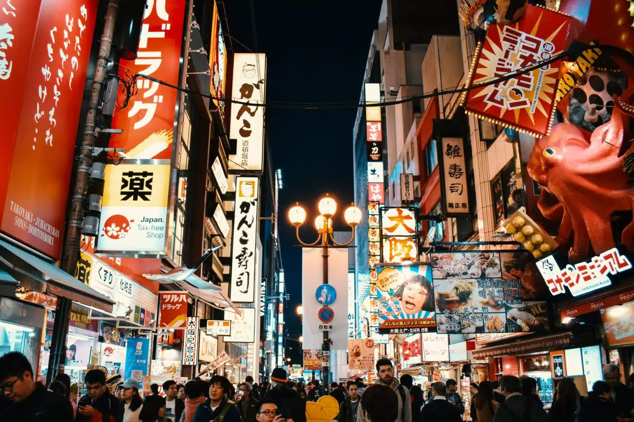 오사카 인기 장소